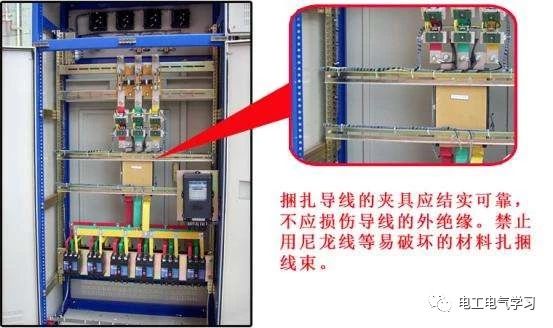 配電柜接線如果能達(dá)到這種標(biāo)準(zhǔn)，那真的是電工值得驕傲的事情了！